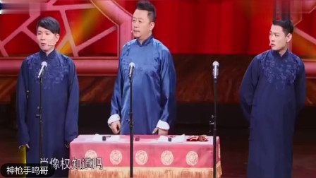 《疯狂的相声》卢鑫 玉浩 郭涛相声搞笑大全