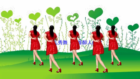 红儿最新广场舞《一首醉人的歌》16步有教学