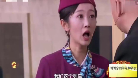 春晚小品《成全》专治各种不开心