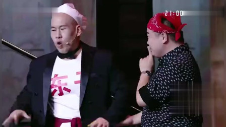 《爵士高手》杨树林小品搞笑大全 演的太好
