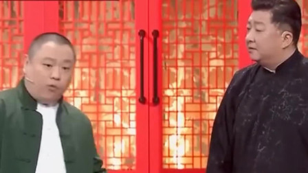 《三板斧》金岩 陈溯相声搞笑大全 观众哈哈