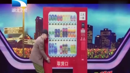 小品《非常可乐》包袱满屏笑死人不偿命