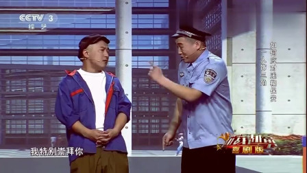 小品《赔不赔》风趣幽默又搞笑