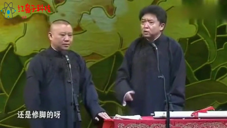 《老爷子的武侠经历》德云社 郭德纲 于谦相