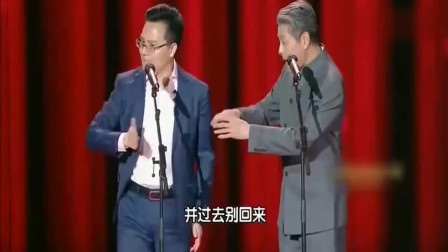 《速度与激情》刘伟相声搞笑大全 不愧是马