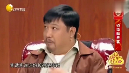 《人在囧车》贾冰小品搞笑大全 观众捧腹大