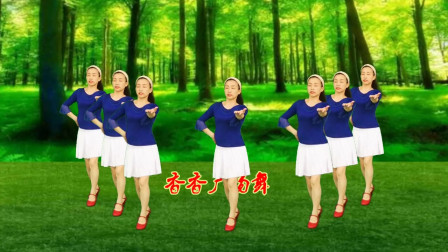情歌对唱广场舞《亲爱的你别想我》情意绵绵