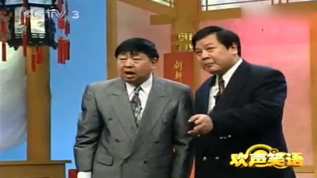《传谣》赵炎 马季经典相声搞笑大全 观众笑