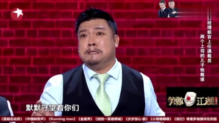 《裁员》贾冰成名小品搞笑大全 把冯小刚笑