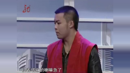 《试戏》崔志佳 张一鸣  肖旭 修睿小品搞笑
