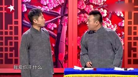 《兄弟帮帮忙》金霏 陈曦相声搞笑大全 简直