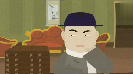 《白宗巍坠楼》郭德纲单口相声动画版