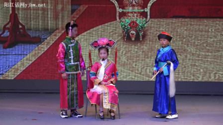 小品《甄嬛后传》阳江市声享TV小主播汇报演