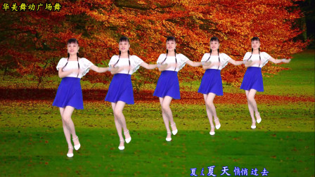 广场舞《粉红色的回忆》重温经典 歌声甜美