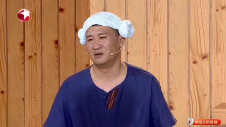 小品《洗浴中心的绝活》笑点比相声还多看完