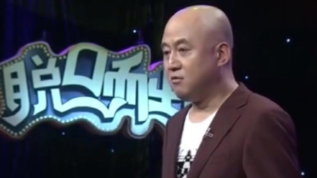 《捡漏奇谈》方清平单口相声搞笑大全 观众