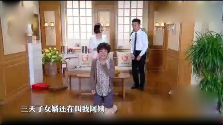 《绝版丈母娘》今夜百乐门 金靖 刘胜瑛小品
