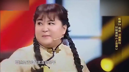 《上海滩》王牌对王牌 沈腾 贾玲 陈赫小品搞笑大全 人都笑趴了下载