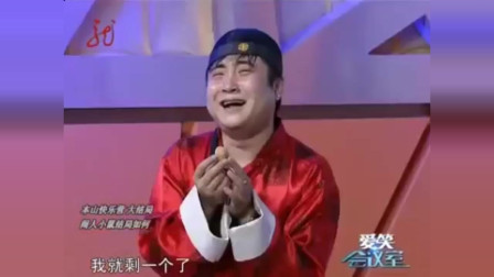 《逼供》张子栋 乔杉 修睿 崔志佳小品搞笑