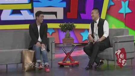 《创业》贾旭明 张康最新小品搞笑大全 他们