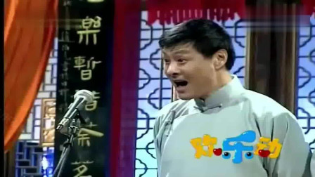 《县官纳妾》刘伟 赵伟洲经典相声搞笑大全 