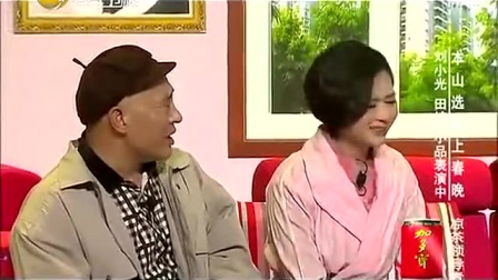 《盗梦空间》赵四 刘小光 田娃 姜洋洋最新小品搞笑大全 一分钟笑十几次下载
