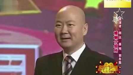 小品《婚姻介绍所》郭冬临好心当红娘 太有意思了下载