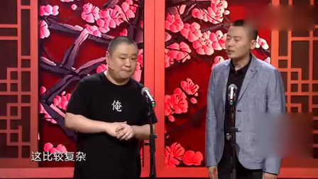 《傻缺开超市》相声有新人张国立战队相声搞