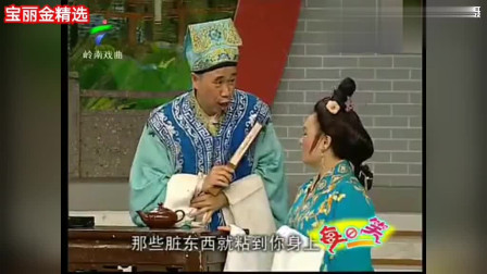 《自作自受》何笃忠粤曲小品搞笑大全 众人大笑