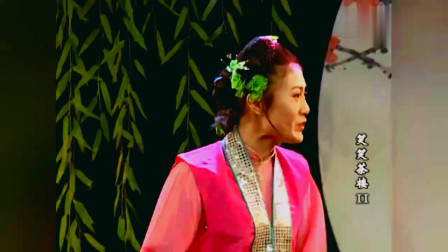 笑笑茶楼 二人转《马前泼水》美女扮啥像啥 