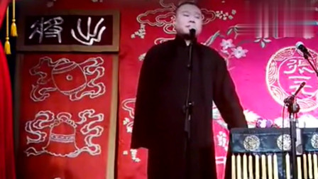 《生孩子的那些事》岳云鹏相声搞笑大全 包