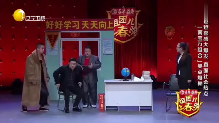 小品《我的爸爸》这演的也太精彩了