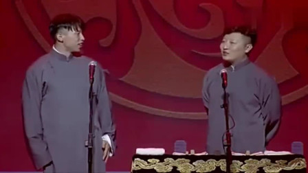 《我们的儿子》烧饼曹鹤阳相声搞笑大全 真
