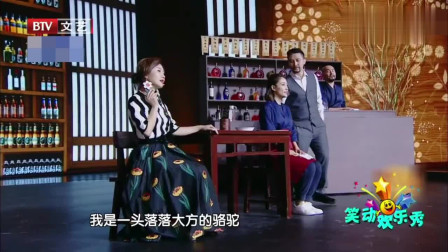 《我的前半生》啜妮 潘阳最新小品搞笑大全 太精彩了下载