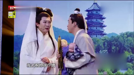 《大腕》跨界喜剧王 潘粤明 刘烨 费玉清 小沈阳 邓紫棋小品搞笑大全下载