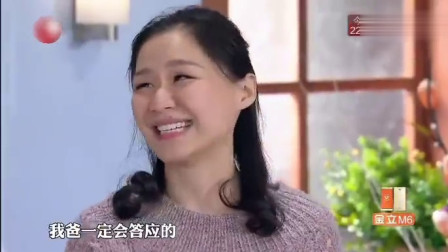 《问题家长》今夜百乐门 金靖 辛未小品搞笑