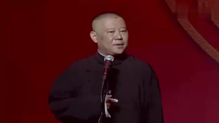 《于谦生日》郭德纲 于谦最新相声搞笑大全 