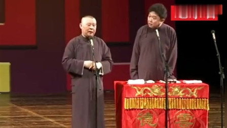 《主流相声那些事》郭德纲 于谦相声搞笑大