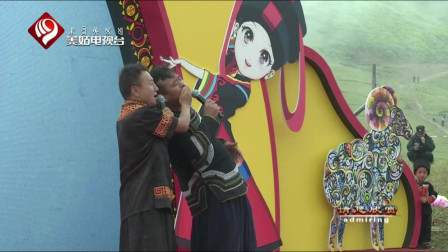 《为我们的羊点赞》沙马木乌 莫色阿萨 彝族