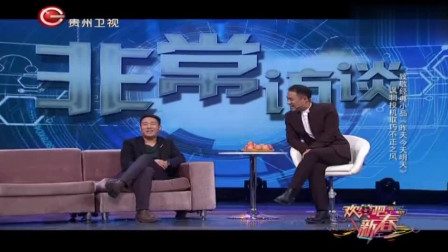 《非常访谈》郭阳 郭亮小品搞笑大全 简直给