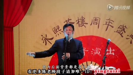 《婚纱照》 陈峰宁 相声搞笑大全 笑点一个接一个下载