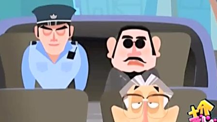《算卦》马三立先生经典相声动画版
