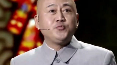 《福如东海》方清平被春晚毙掉讽刺相声搞笑