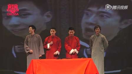 《斗李白》2014哥伦比亚大学春晚群口相声