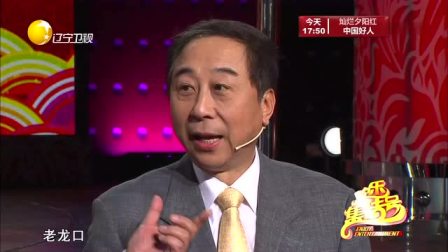《趣猜灯谜》冯巩最新相声搞笑大全 堪称极