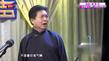 《包公传奇》刘洪沂 曹扬相声搞笑大全 台下笑不停下载