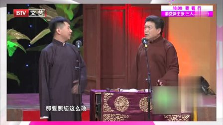 《批唐诗》何云伟最新相声搞笑大全 笑点十