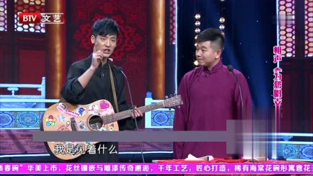 相声《为您唱支歌》这俩活宝真是戏精呐