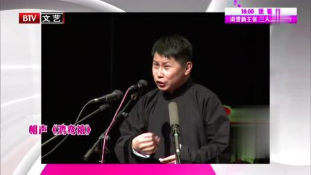 《鸿鸾禧》何云伟相声搞笑大全 笑到肚子疼
