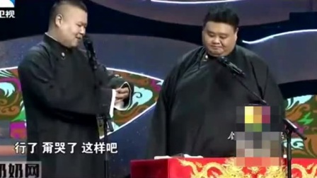《德云厚脸皮》岳云鹏 孙越相声搞笑大全 笑